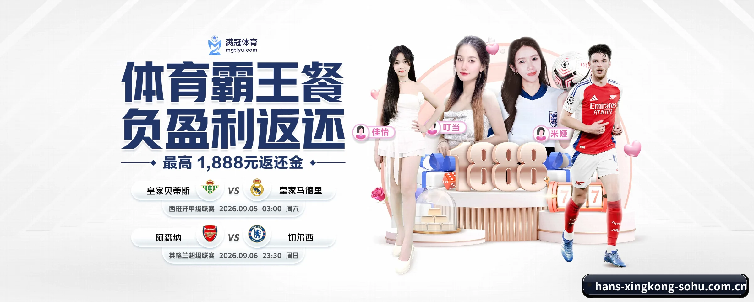 技术升级